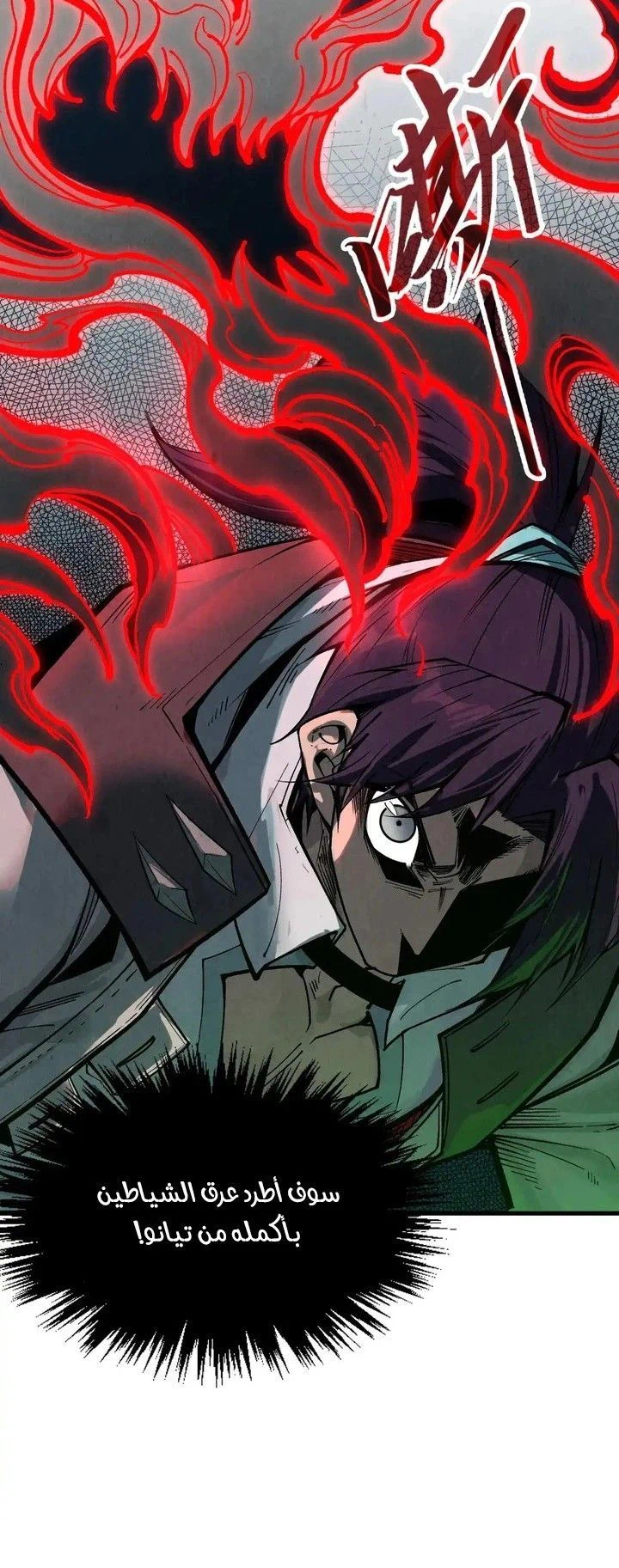 Chapter Image 18