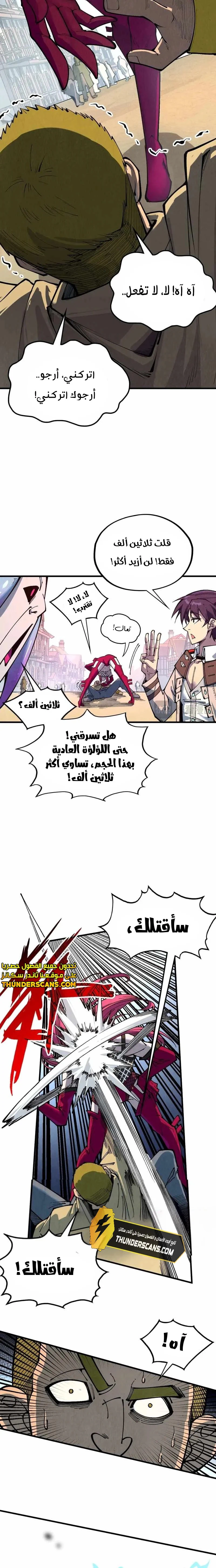 Chapter Image 15