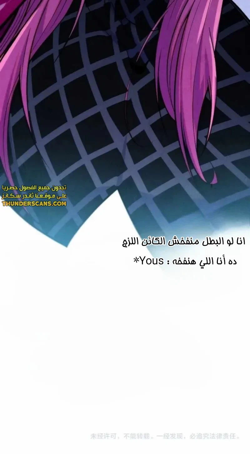 Chapter Image 19