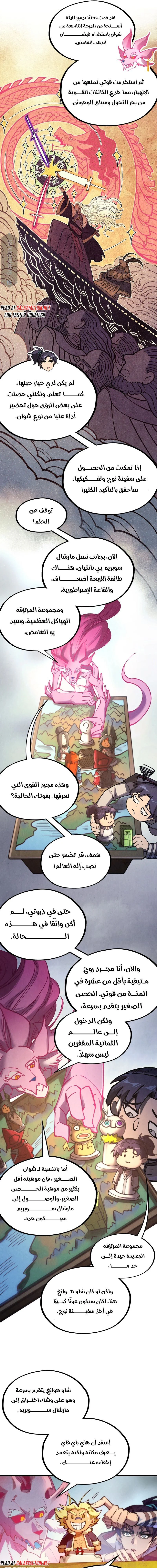 Chapter Image 13