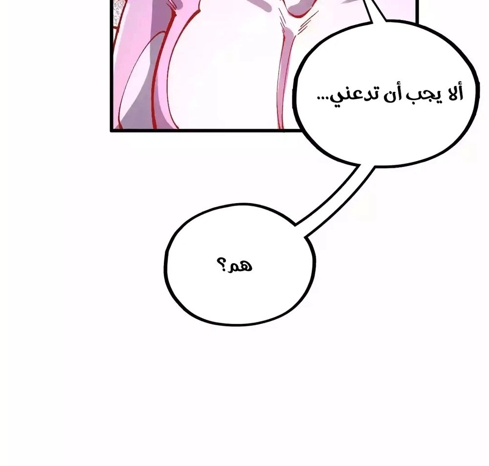 Chapter Image 21