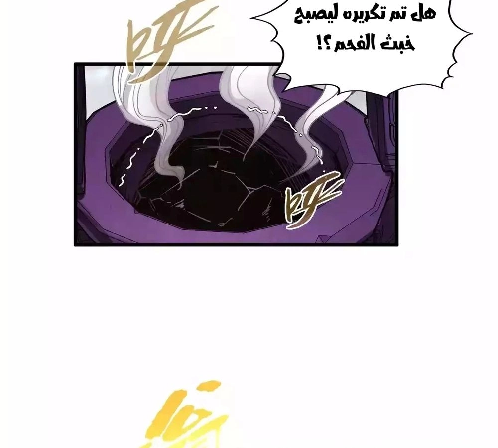 Chapter Image 9