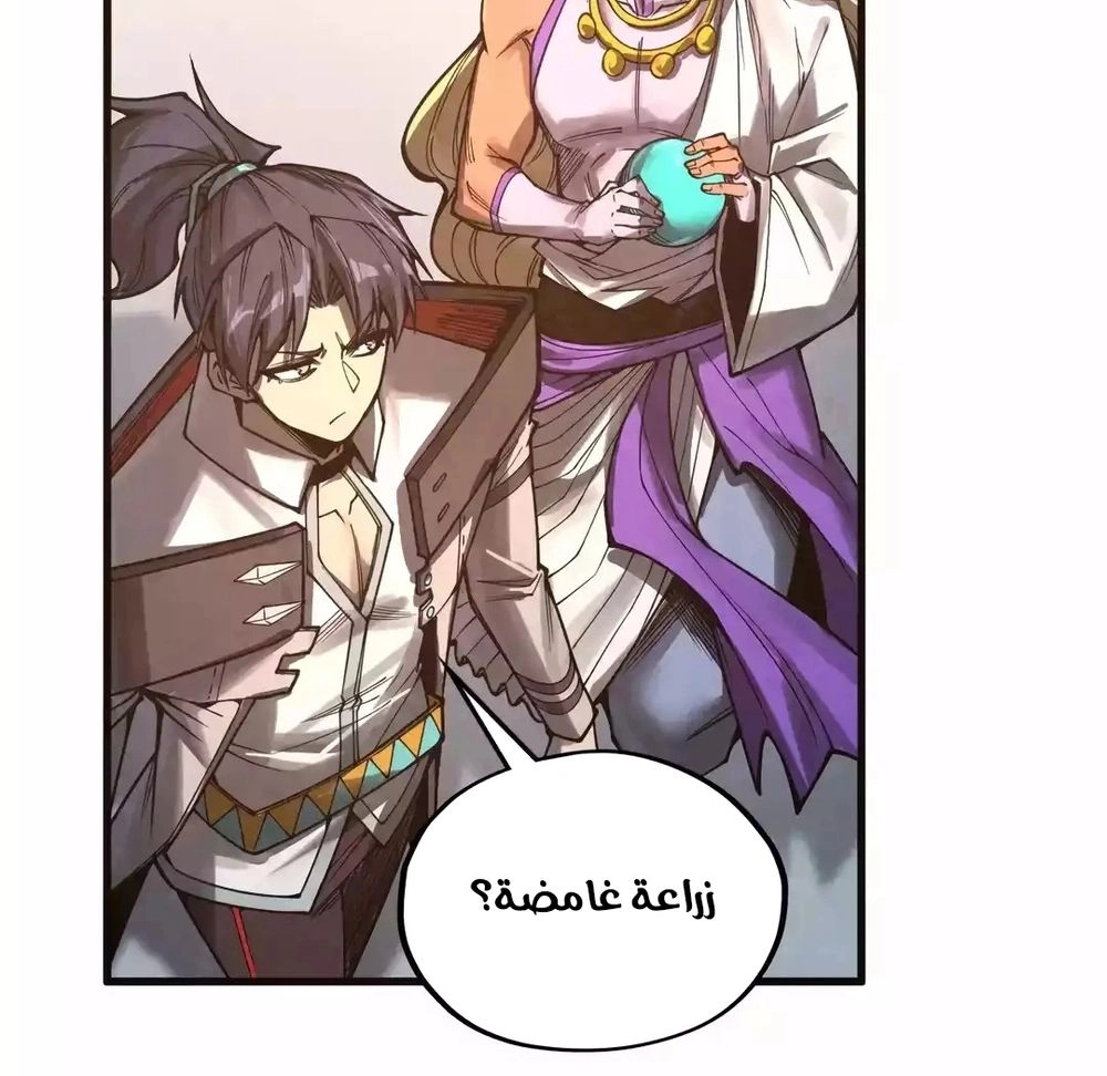Chapter Image 19