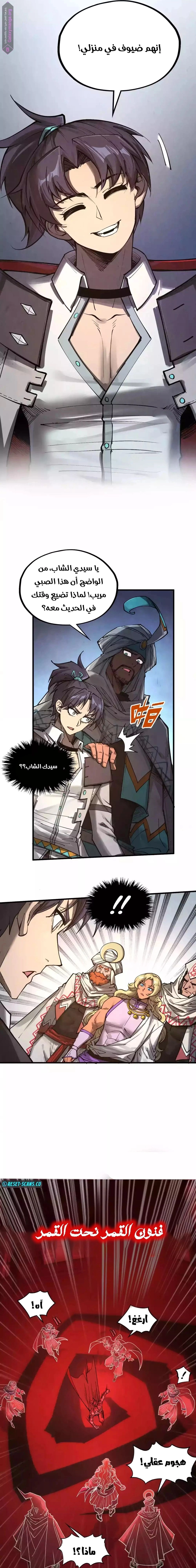 Chapter Image 21