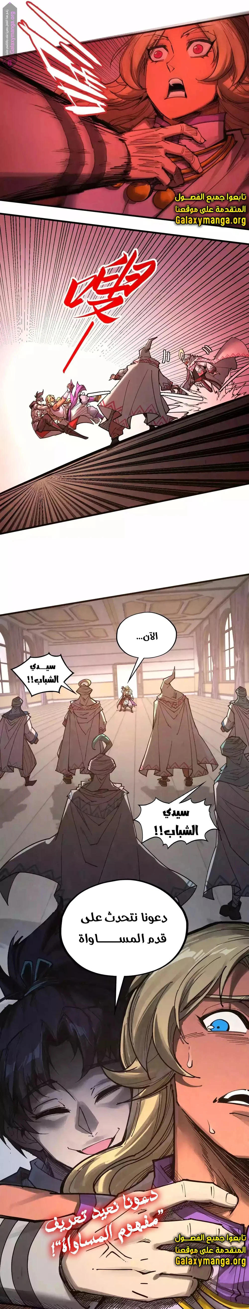 Chapter Image 23