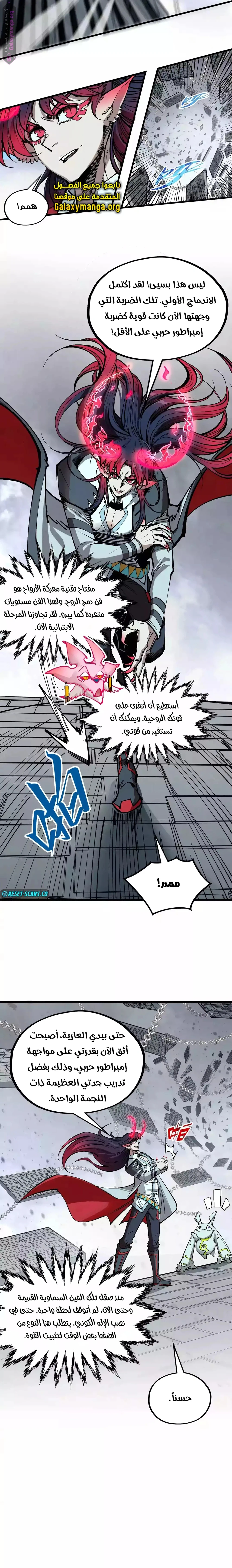 Chapter Image 13