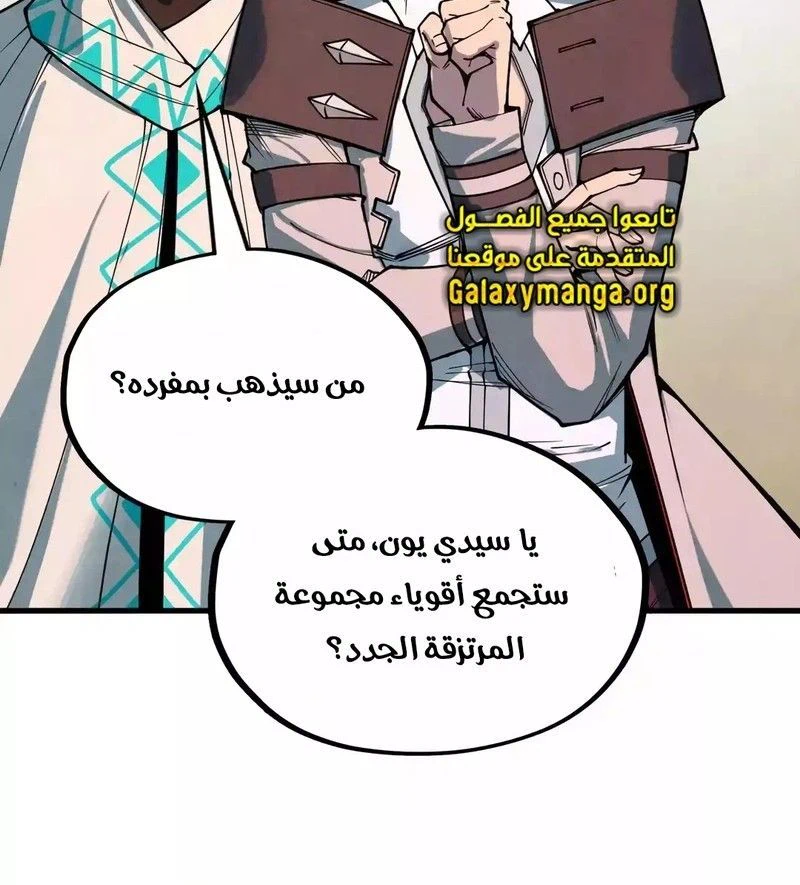 Chapter Image 20