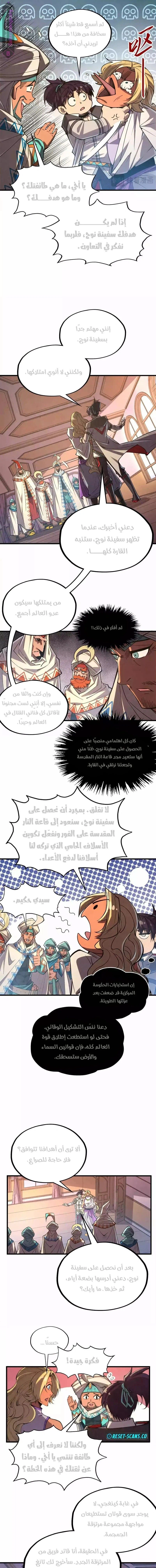 Chapter Image 13
