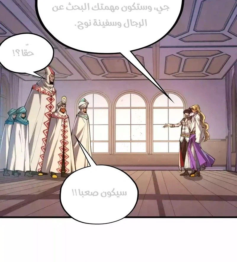 Chapter Image 14