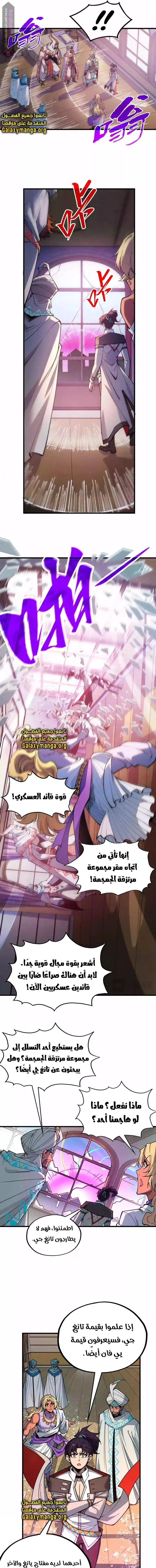 Chapter Image 17