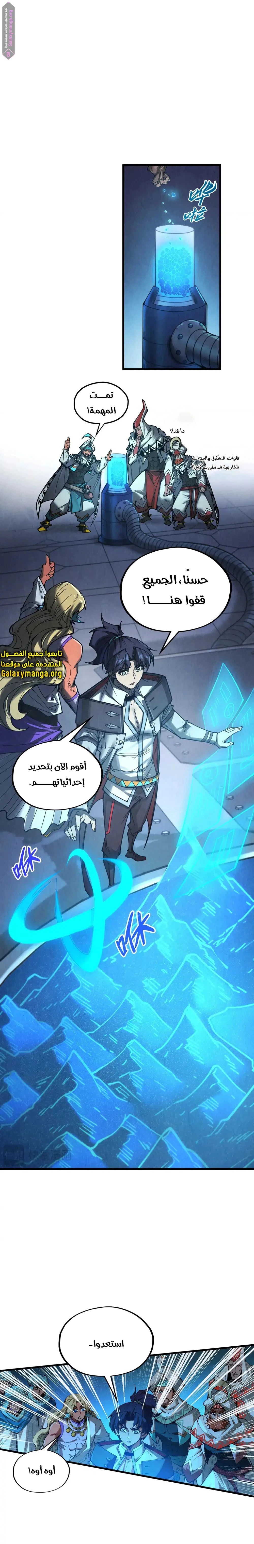 Chapter Image 13
