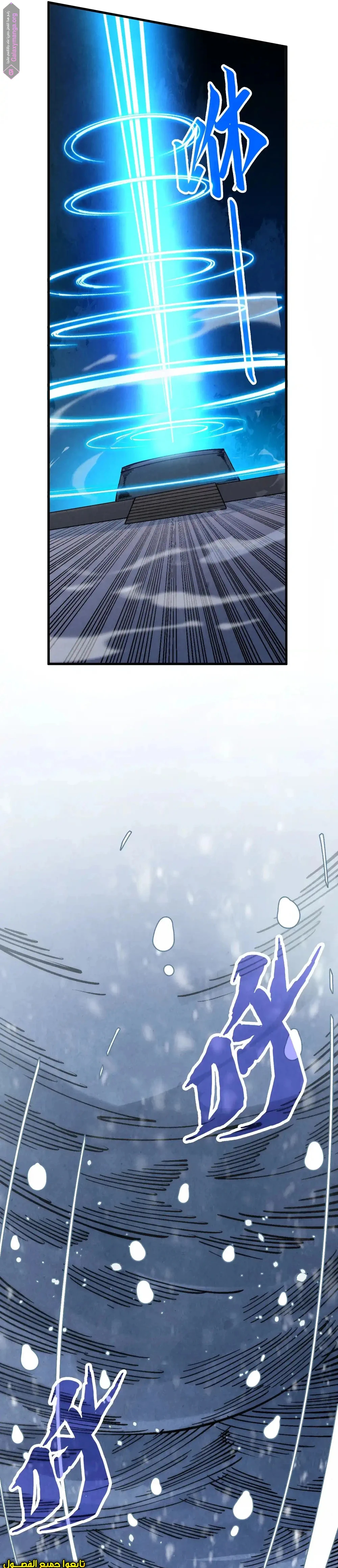 Chapter Image 14