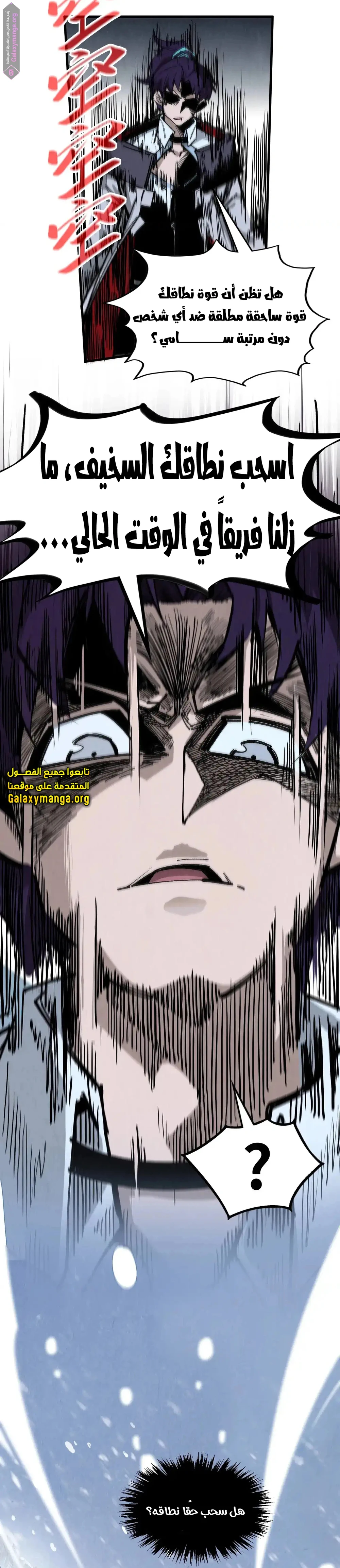 Chapter Image 19