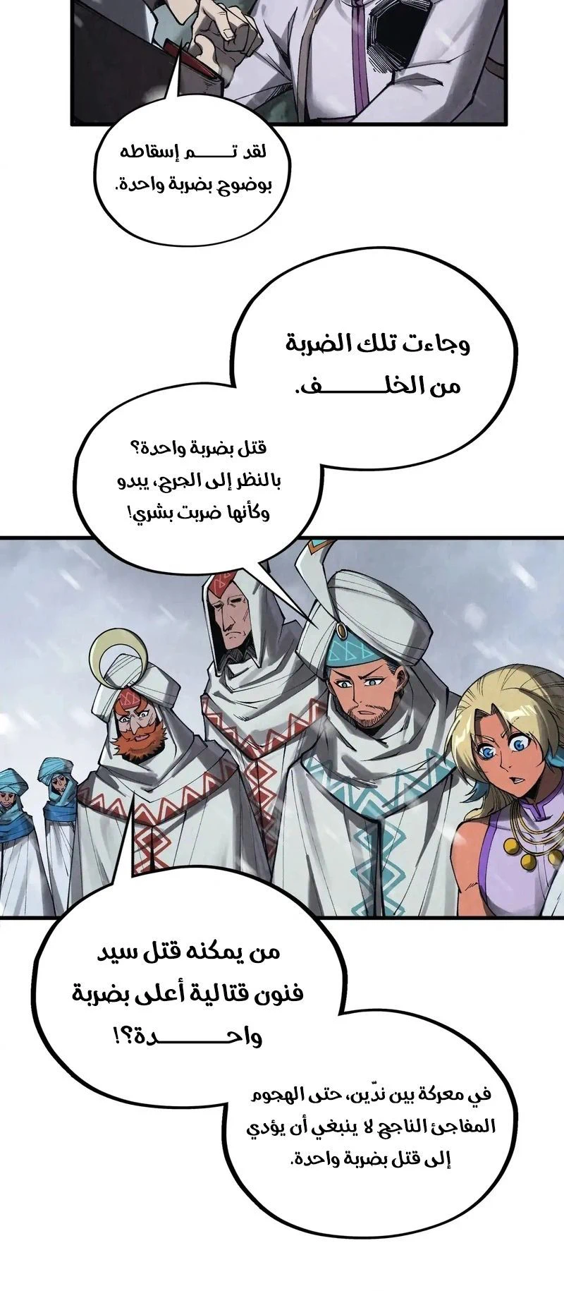 Chapter Image 11