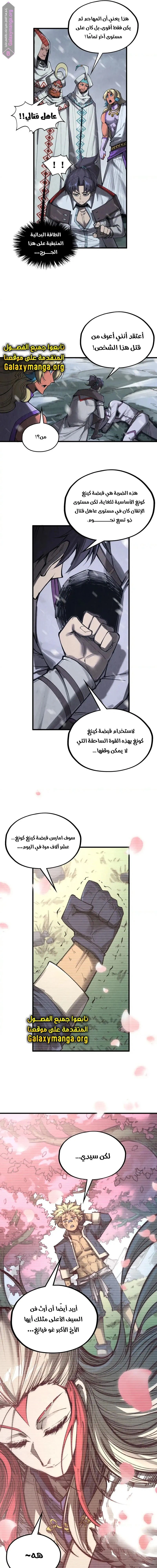 Chapter Image 12