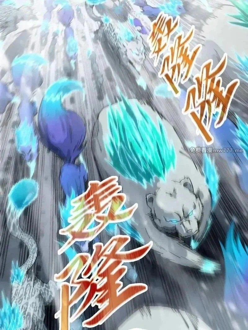 Chapter Image 17