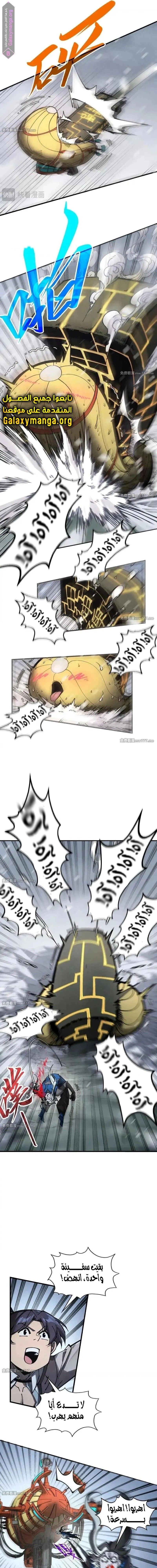 Chapter Image 10