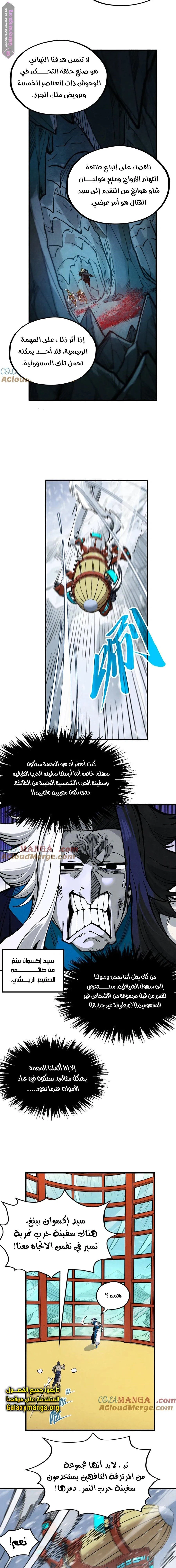 Chapter Image 15