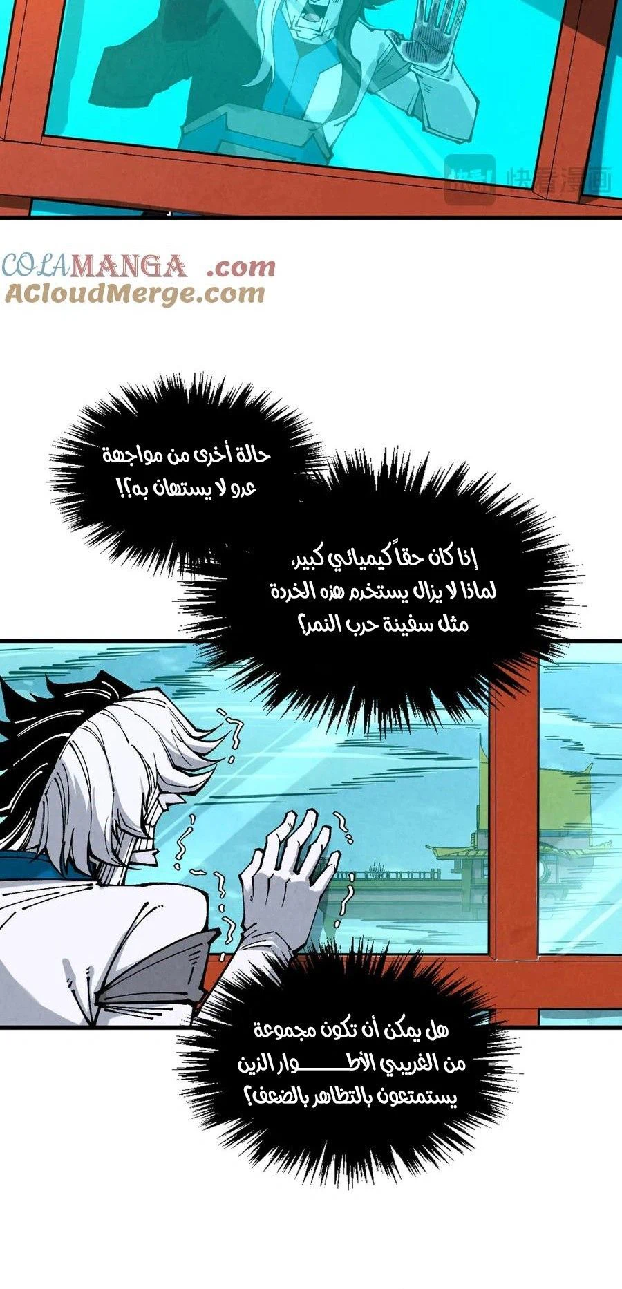 Chapter Image 18