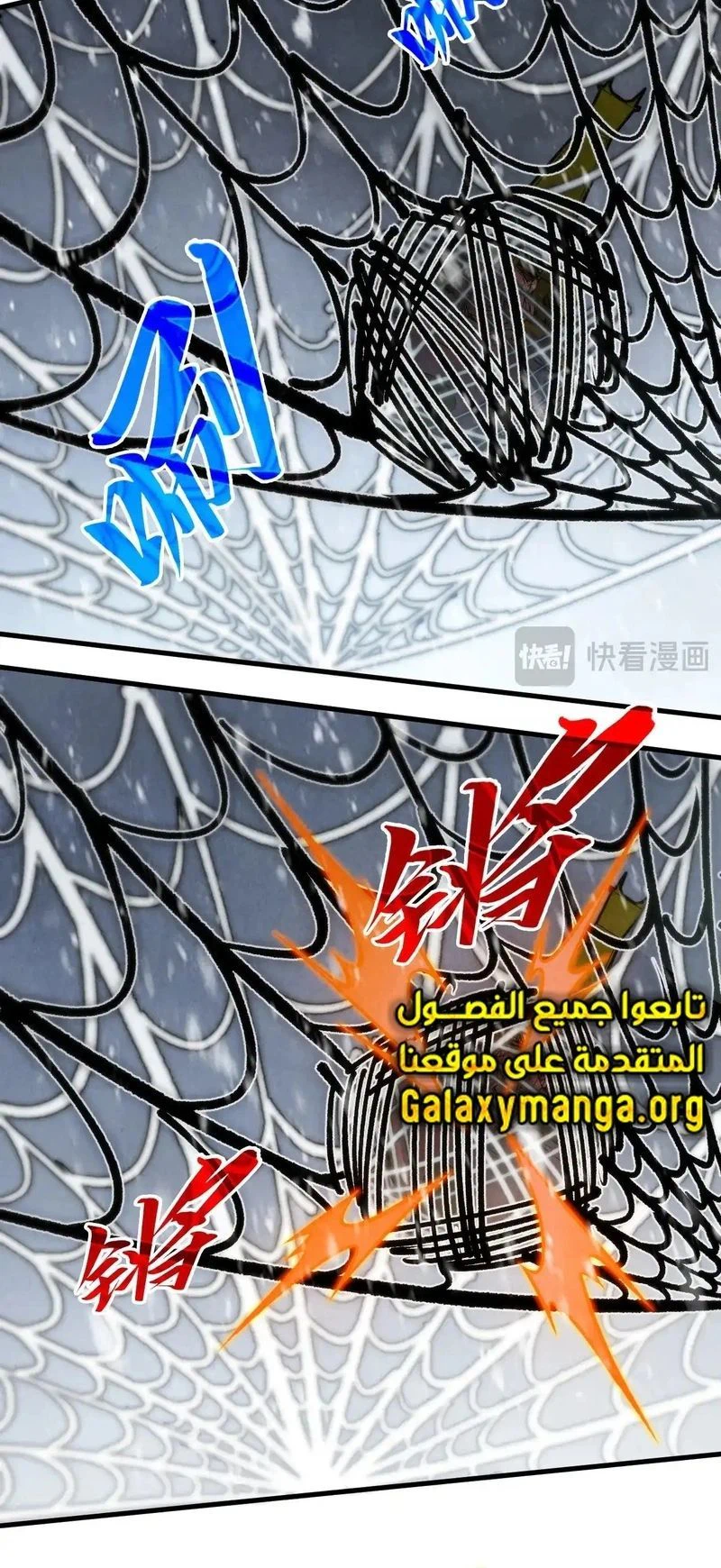 Chapter Image 4