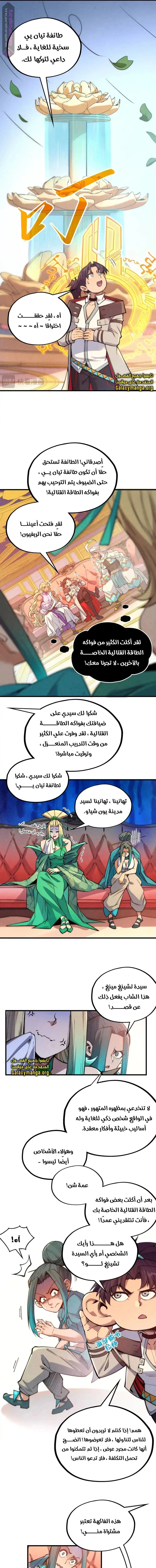 Chapter Image 19