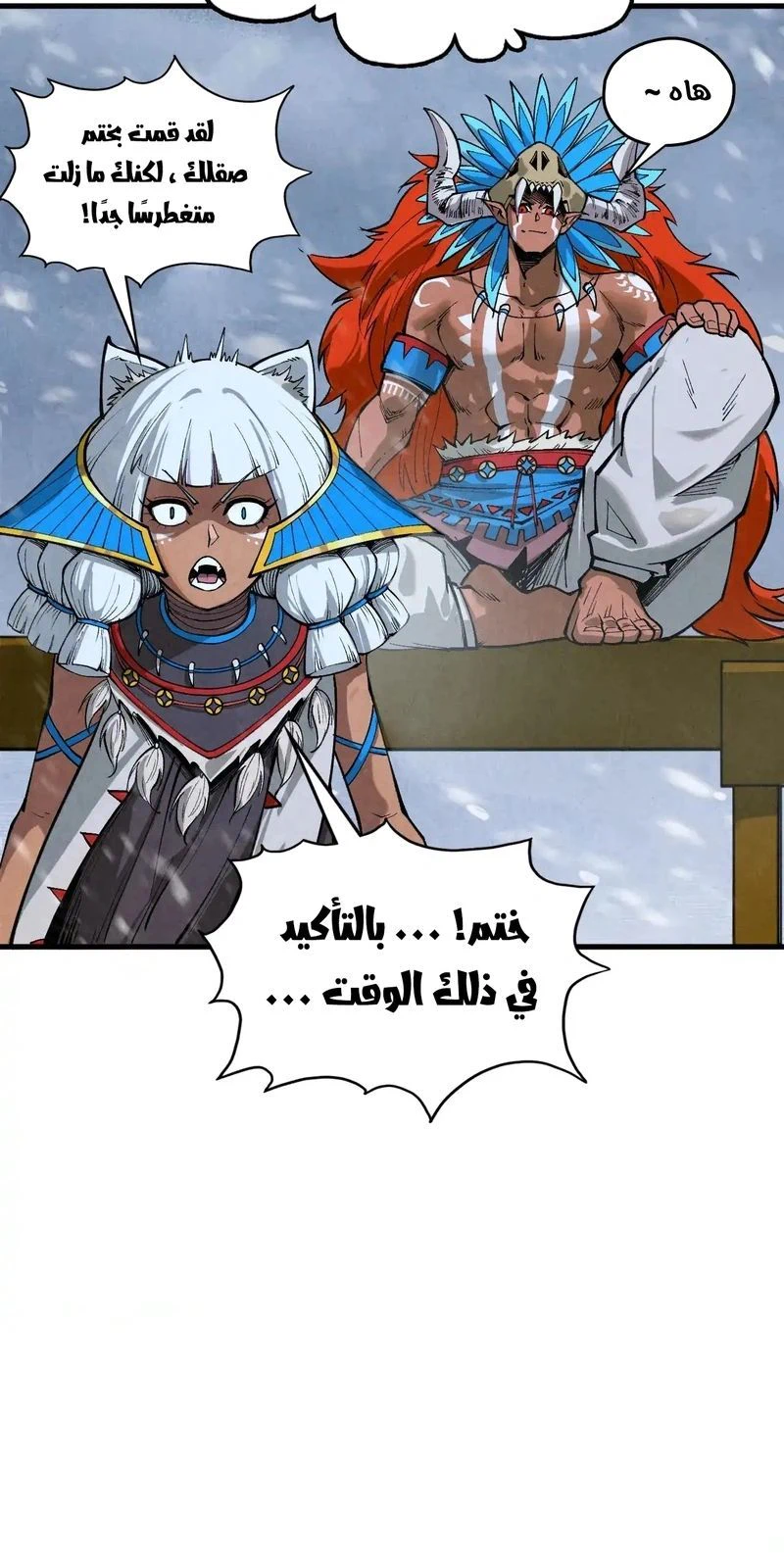 Chapter Image 4
