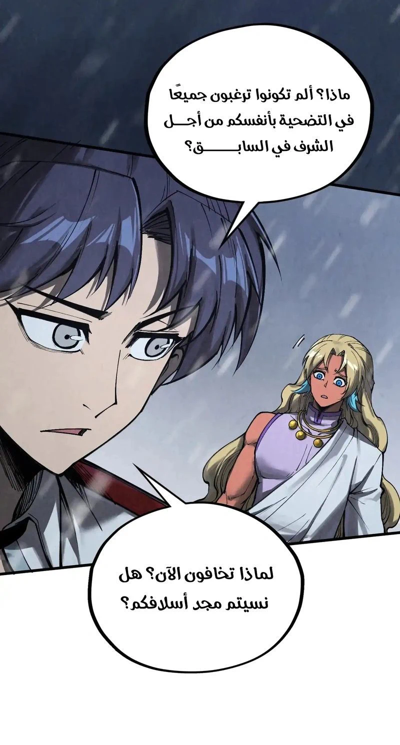 Chapter Image 10