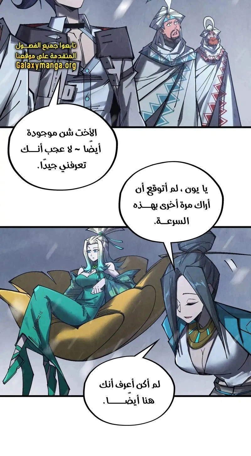 Chapter Image 12