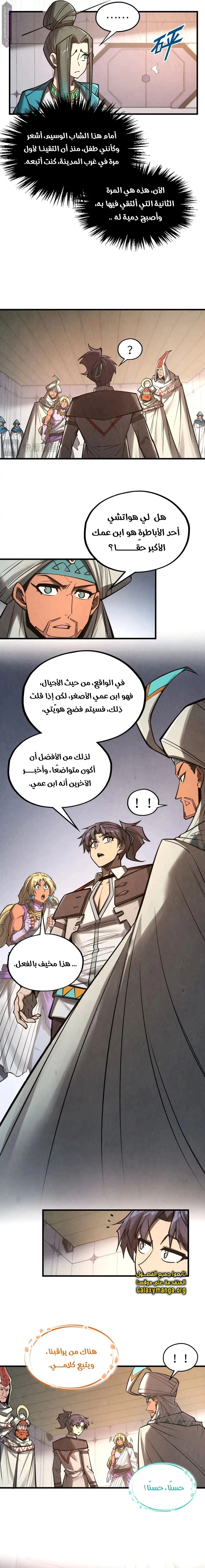 Chapter Image 12