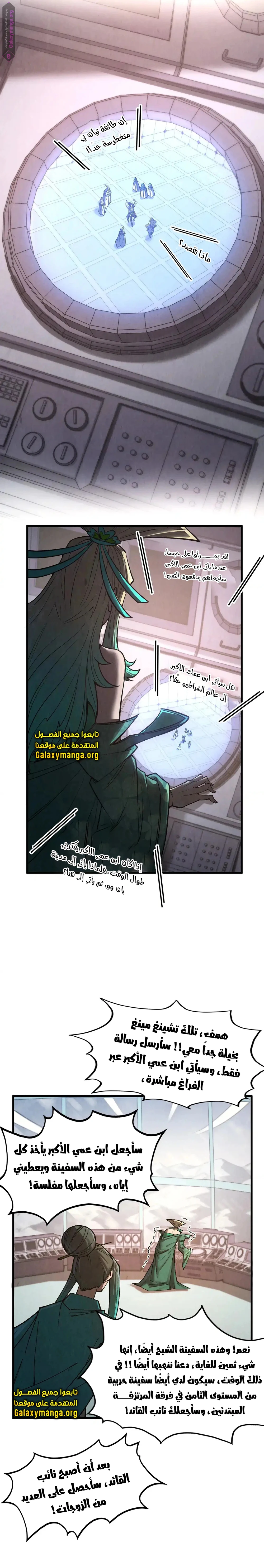 Chapter Image 13