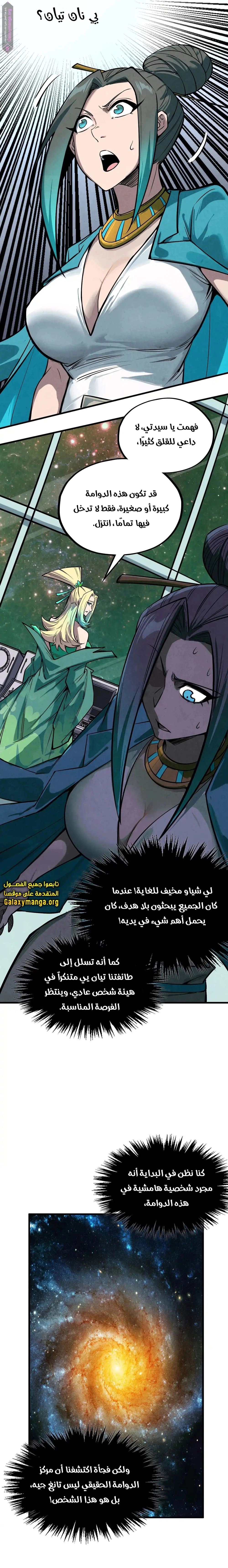 Chapter Image 18