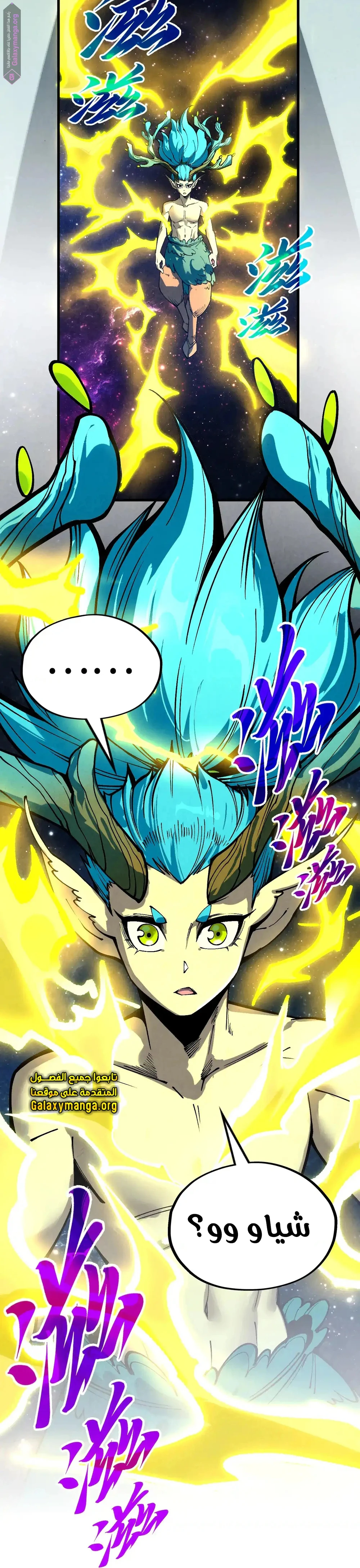 Chapter Image 21