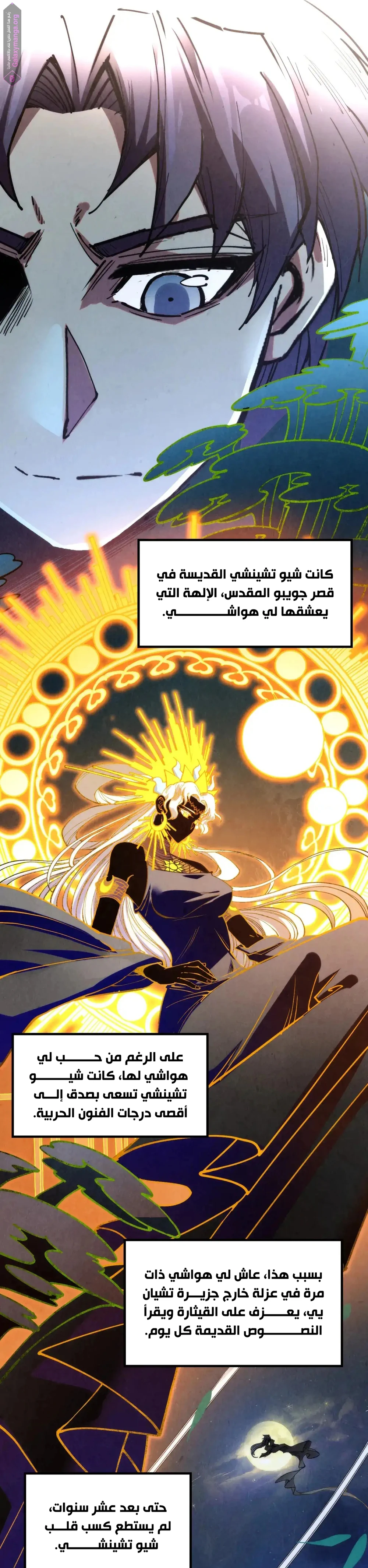 Chapter Image 4
