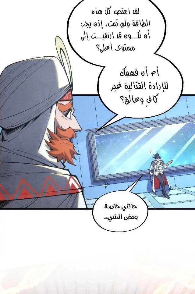 Chapter Image 9