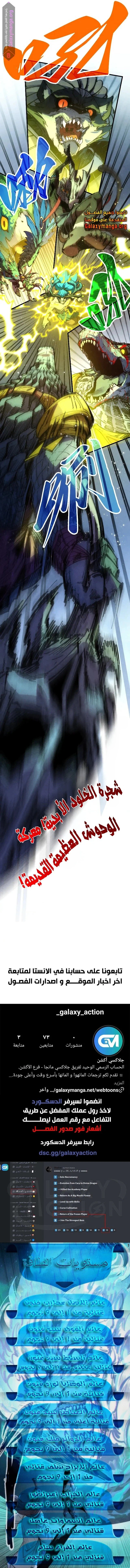 Chapter Image 16
