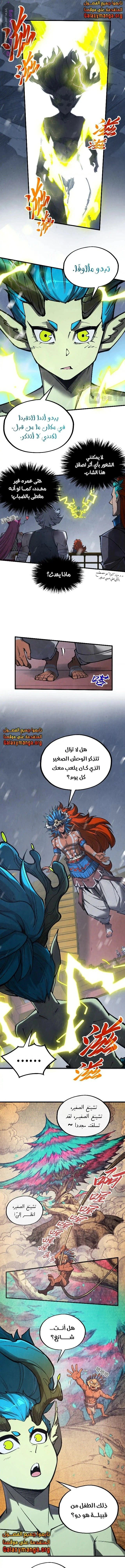 Chapter Image 9