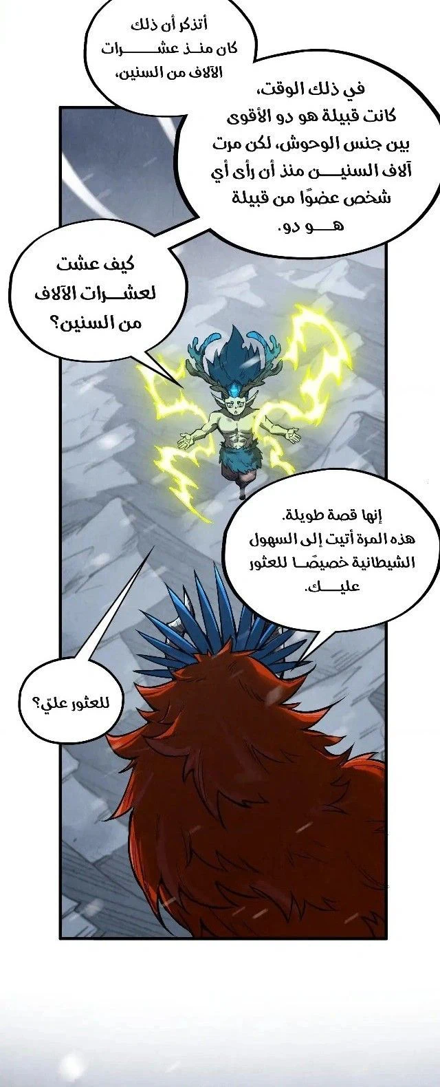 Chapter Image 10