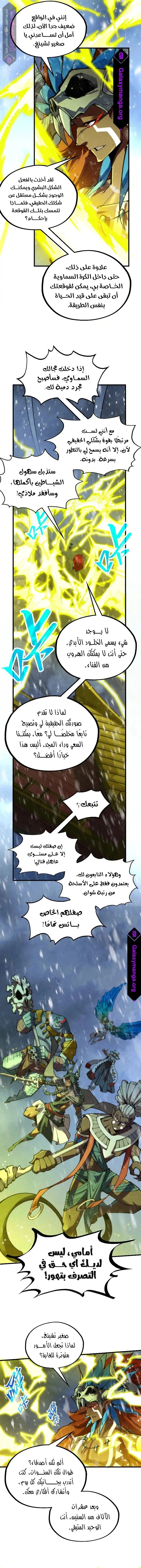 Chapter Image 13
