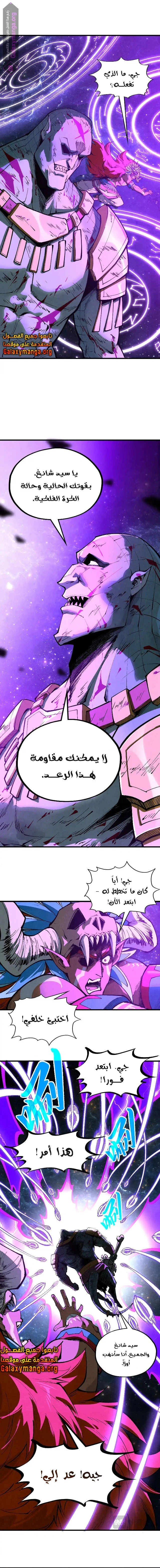 Chapter Image 11