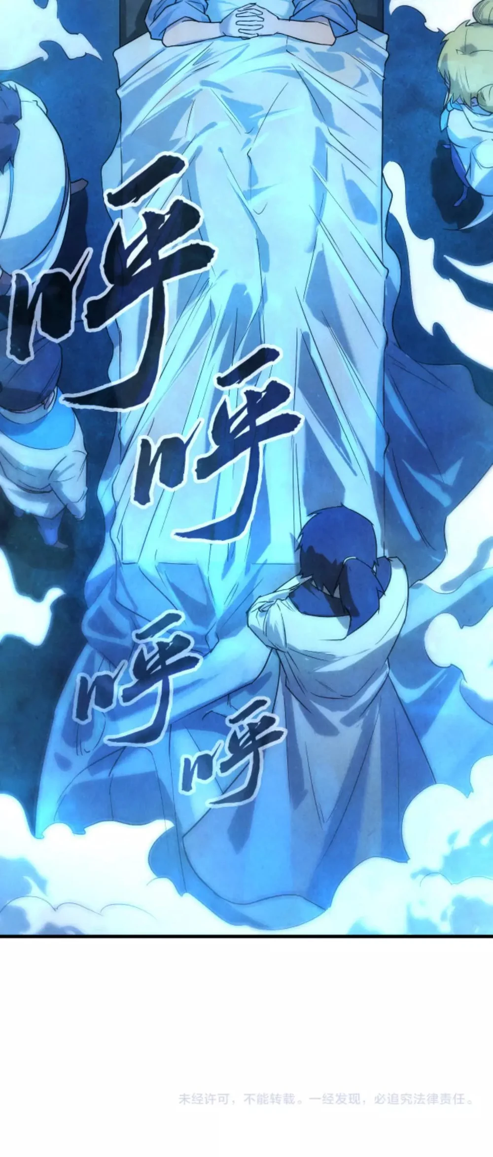 Chapter Image 21
