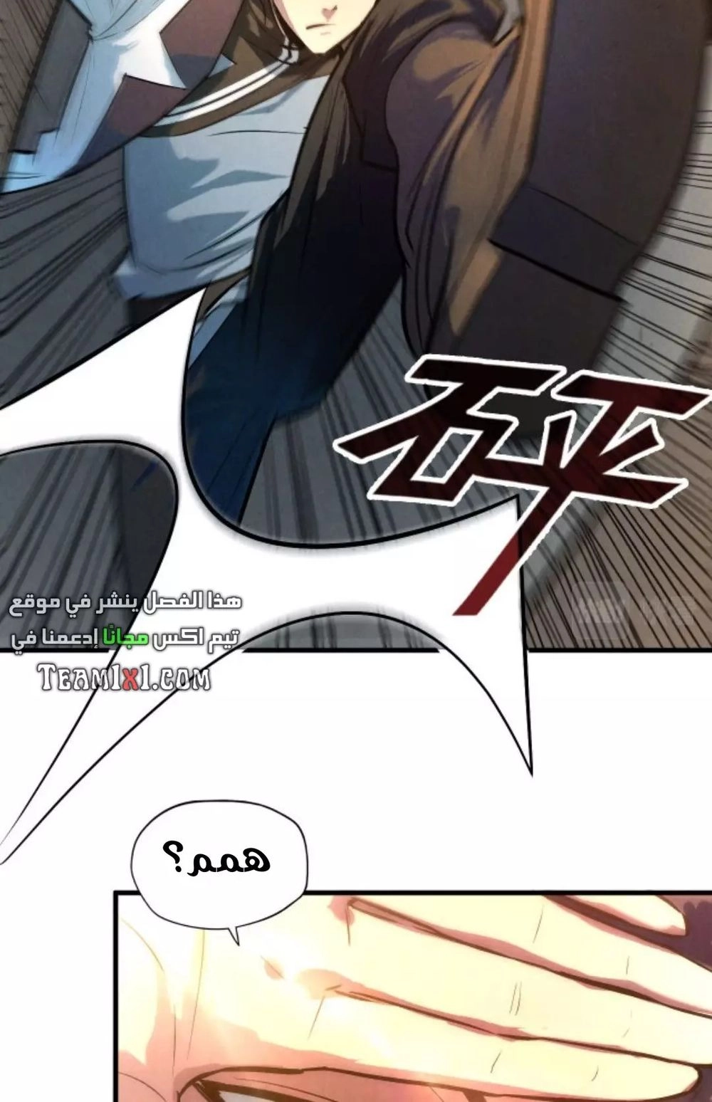 Chapter Image 6