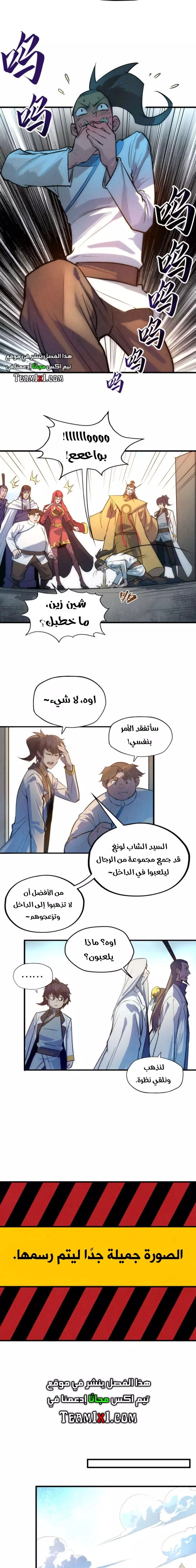 Chapter Image 9