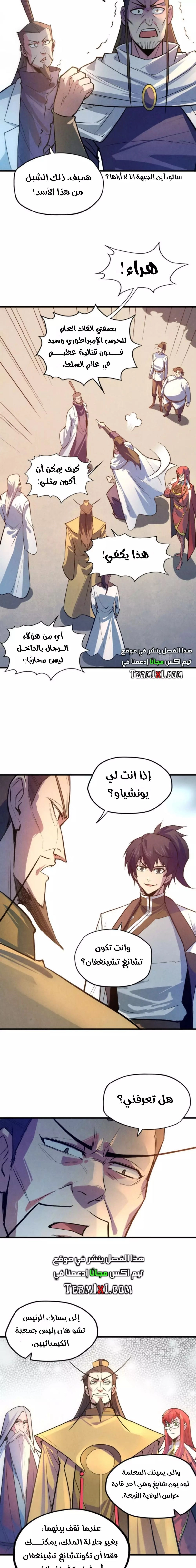 Chapter Image 13