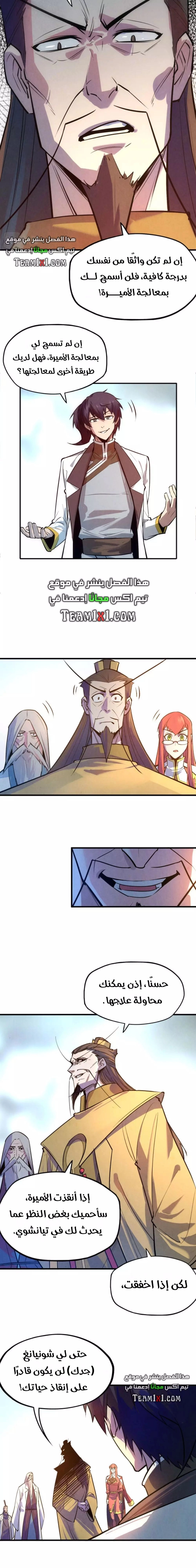 Chapter Image 15