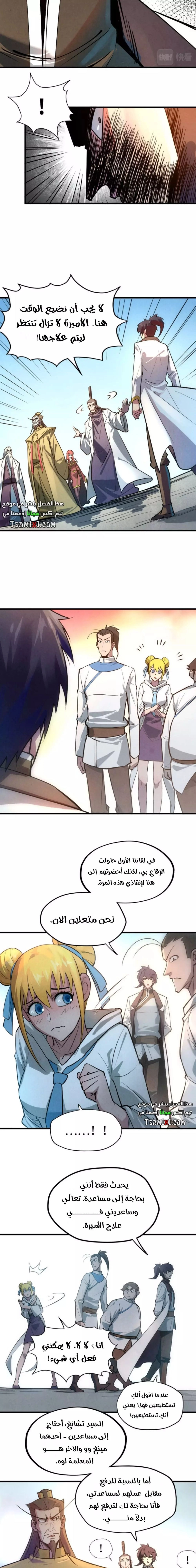 Chapter Image 17