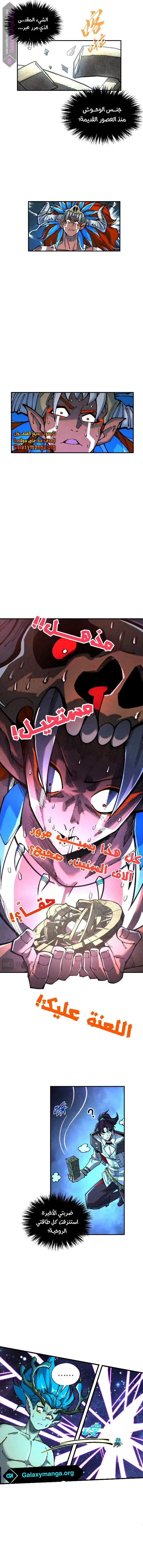 Chapter Image 12