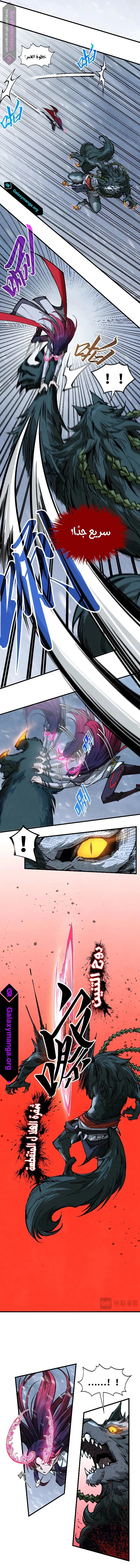 Chapter Image 12