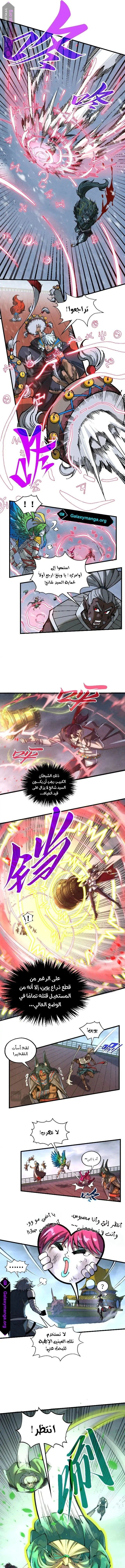 Chapter Image 13