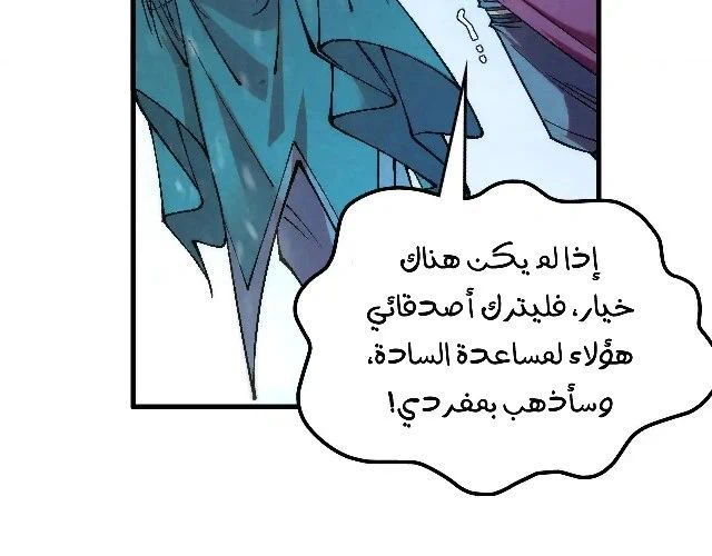 Chapter Image 9