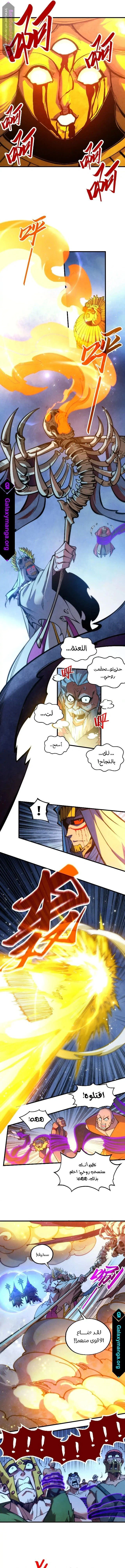 Chapter Image 13